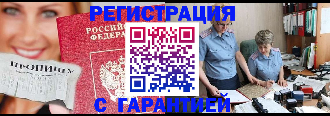 регистрация для школы в Аткарске